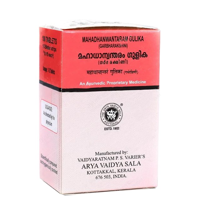 MAHADHANWANTARAM GULIKA, Kottakkal Ayurveda (МАХАДХАНВАНТАРАМ ГУЛИКА, для женской репродуктивной системы, Коттаккал Аюрведа), 100 таб.
