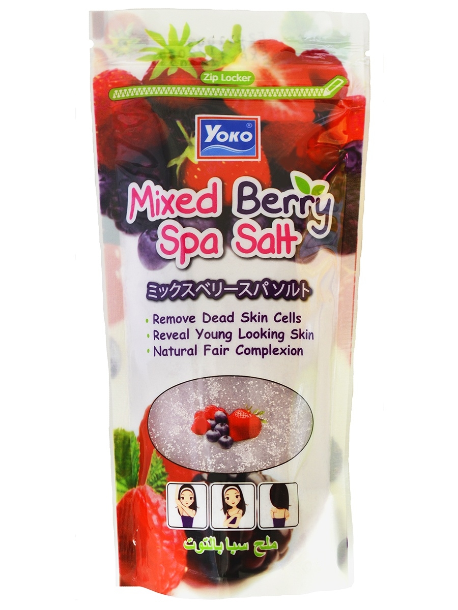 MIXED BERRY Spa Salt, Yoko (Солевой скраб для тела ЯГОДНЫЙ МИКС), 300 г.