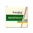 RESPIKOT Tablet, Kottakkal (РЕСПИКОТ для дыхательной системы, Коттаккал), 100 таб.