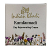 Day Rejuvenating Cream KUMKUMADI, Indian Khadi (Омолаживающий дневной крем для лица КУМКУМАДИ, Индиан Кхади), 50 г.